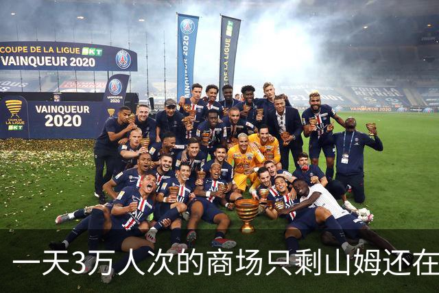 一天3万人次的商场只剩山姆还在营业，产权僵局为什么让它空转三年？