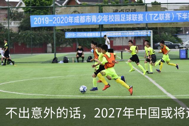 不出意外的话，2027年中国或将迎来4大降价潮，大家提前做好准备
