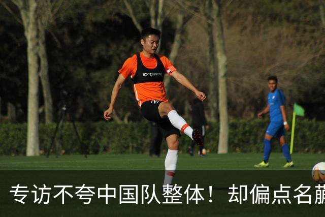 专访不夸中国队整体！却偏点名蒯曼？16岁“日本一姐”在怕什么？