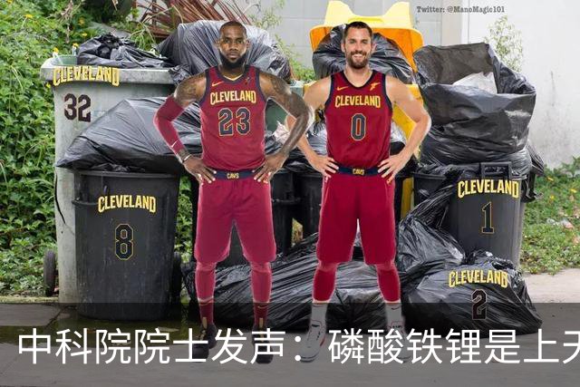 中科院院士发声：磷酸铁锂是上天的礼物，现有电动车足够好用。