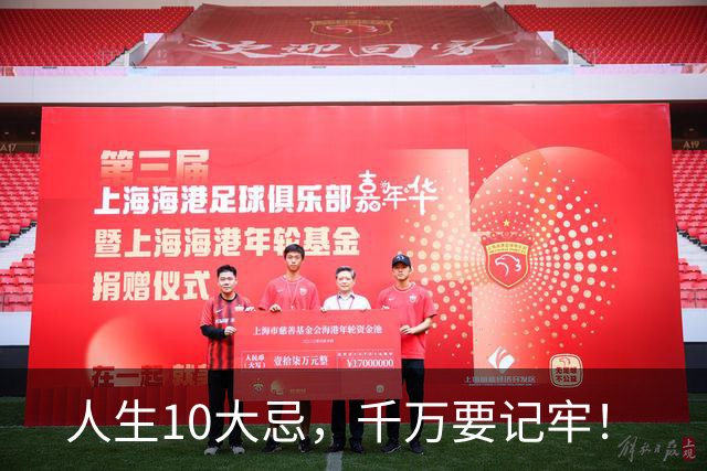 人生10大忌，千万要记牢！