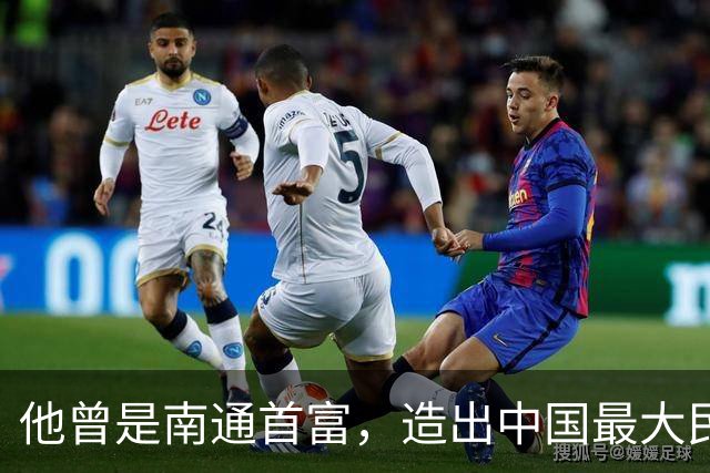 他曾是南通首富，造出中国最大民营船厂，为何走到破产边缘