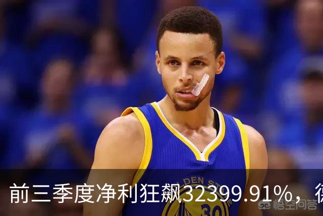 前三季度净利狂飙32399.91%，德明利早盘低开后翻红