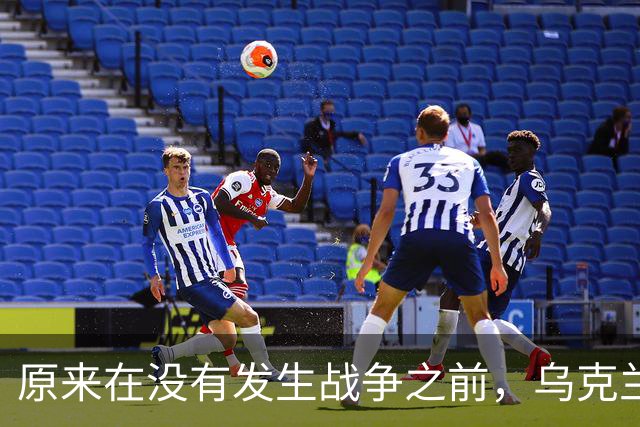 原来在没有发生战争之前，乌克兰亚速营最瞧不起的 就是我们中国人