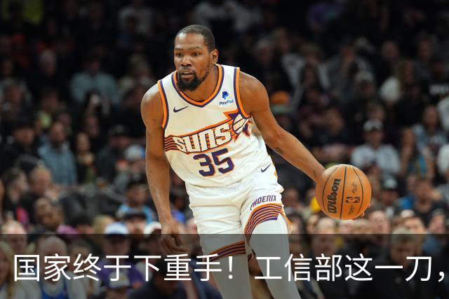 国家终于下重手！工信部这一刀，砍在了“速成车”的大动脉上