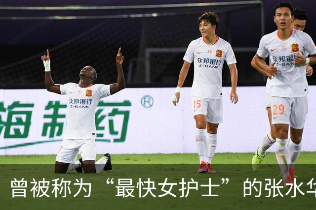 曾被称为“最快女护士”的张水华确认参加宜昌马拉松，本人回应：这次不跑全马，主要是想见见老朋友