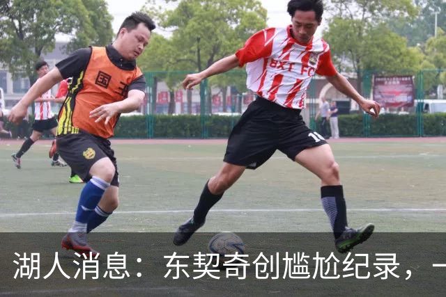 湖人消息：东契奇创尴尬纪录，一大隐患浮现，战爵士出场更新