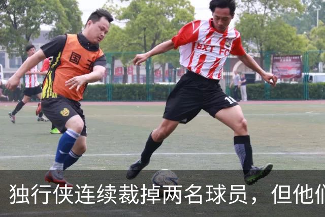 独行侠连续裁掉两名球员，但他们目前的名额仍然处于超标的状态？