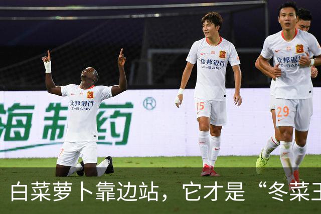 白菜萝卜靠边站，它才是“冬菜王”！天然养胃、强筋骨，炒菜太鲜了