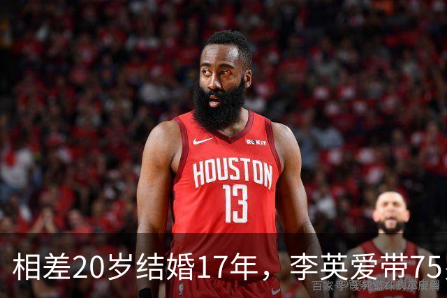相差20岁结婚17年，李英爱带75岁富商丈夫露面，身家约2万亿韩元