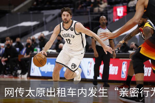 网传太原出租车内发生“亲密行为” 律师：若乘客处于无意识状态司机或涉嫌违法
