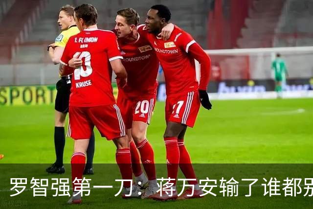 罗智强第一刀：蒋万安输了谁都别想2028！砍向郑丽文还是赵少康？