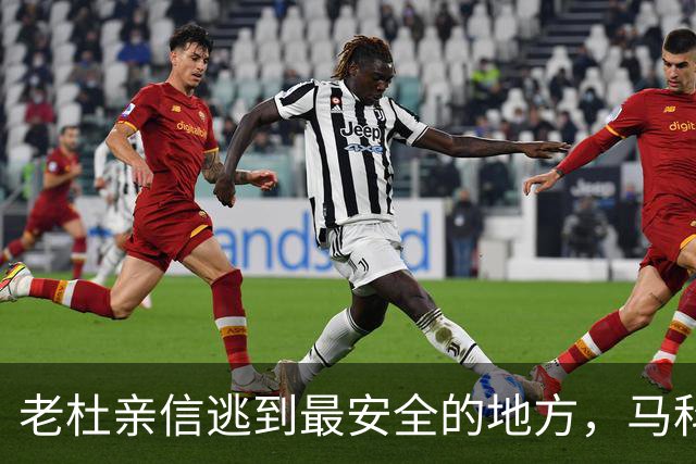 老杜亲信逃到最安全的地方，马科斯收到警告：逮捕他或致万人被杀
