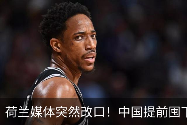 荷兰媒体突然改口！中国提前囤下的光刻机，用5-10年都不是问题了
