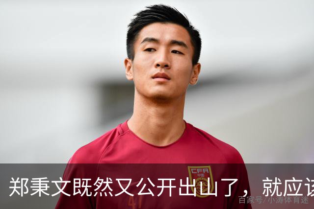 郑秉文既然又公开出山了，就应该对养老金并轨有个评价，做个表态
