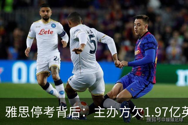 雅思停考背后：主办方欠1.97亿英镑，还不起想用藏品抵债