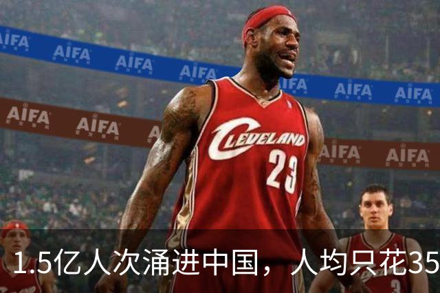 1.5亿人次涌进中国，人均只花357.3美元？入境游的钱，卡在哪了？