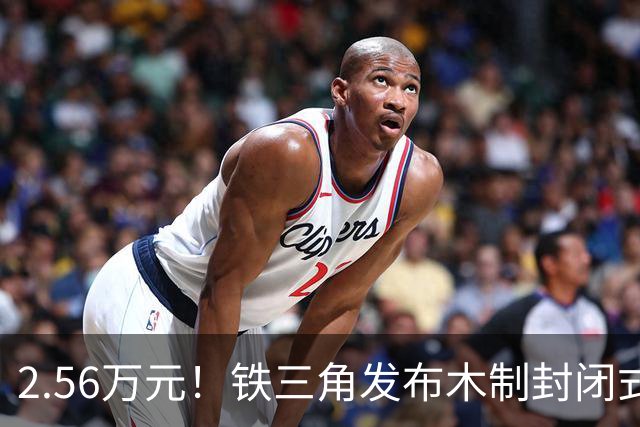 2.56万元！铁三角发布木制封闭式耳机：用300年树龄的桧木纯手工打造