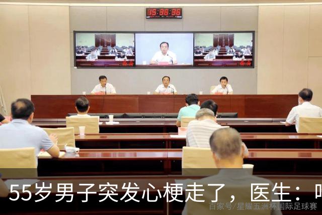 55岁男子突发心梗走了，医生：吃瑞舒伐他汀降脂，没注意4点