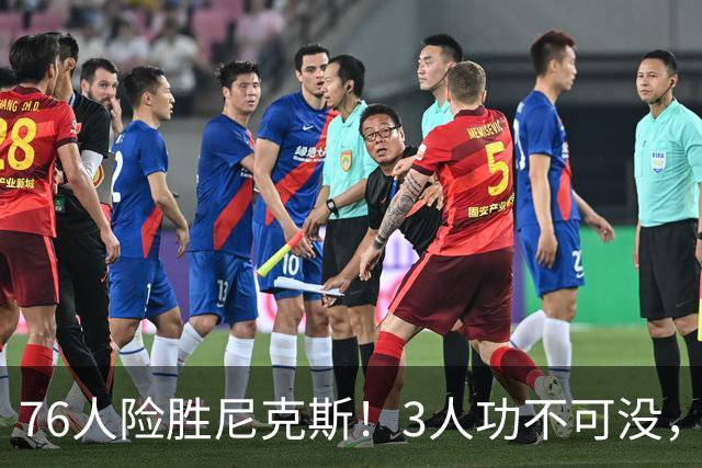 76人险胜尼克斯！3人功不可没，马克西27分1人奇兵，老詹杀死比赛